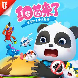 美女被触手狂揉下部❌动漫
